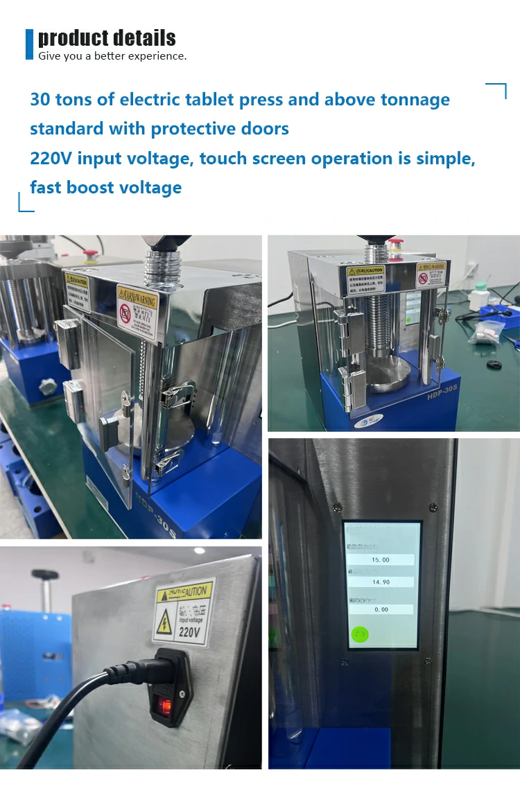 Advantages of the Electric Tablet Press