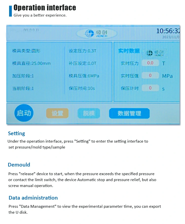 Automatic hydraulic machine interface 1