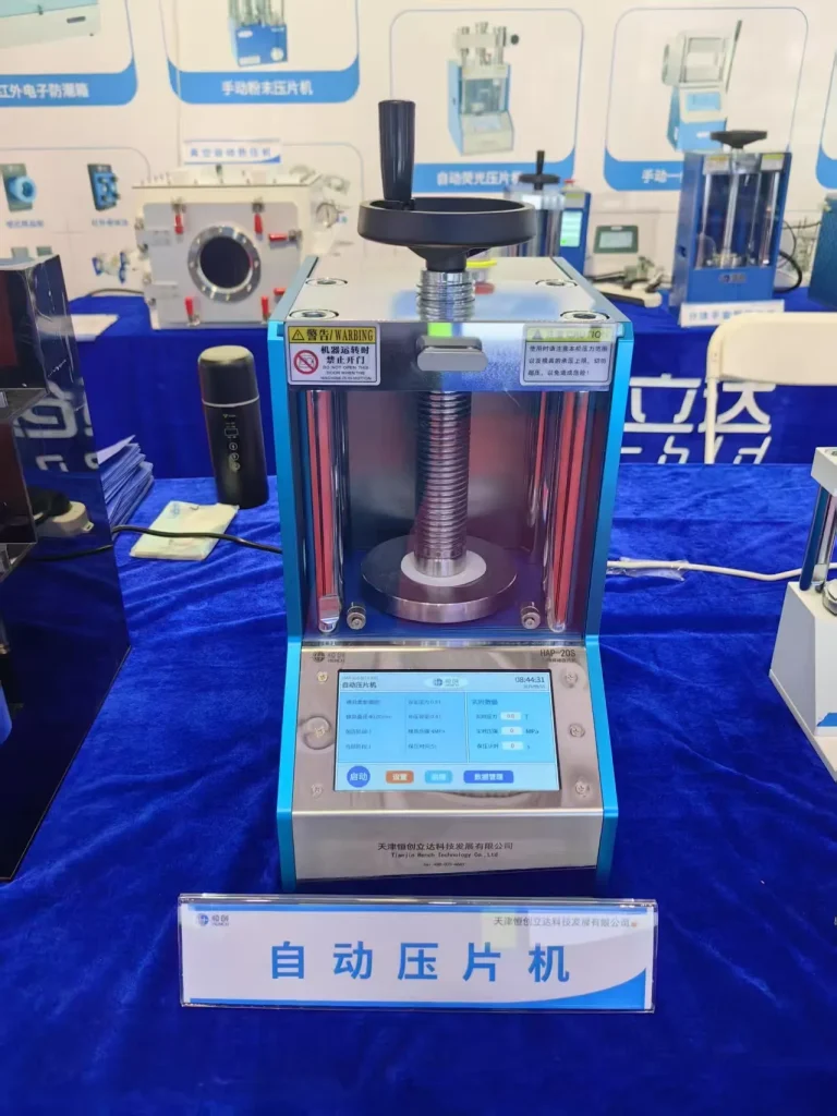 ヘンチ CIBF 2025 概要 FTIR6