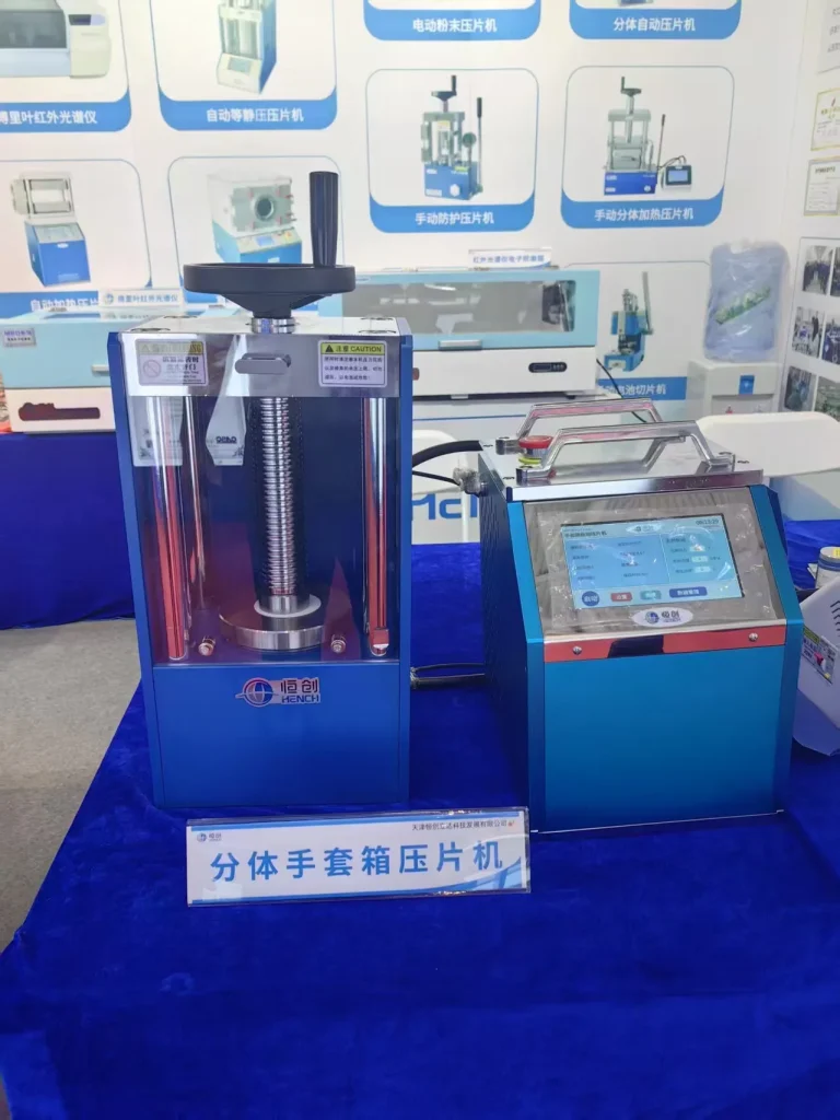 ヘンチ CIBF 2025 概要 FTIR7