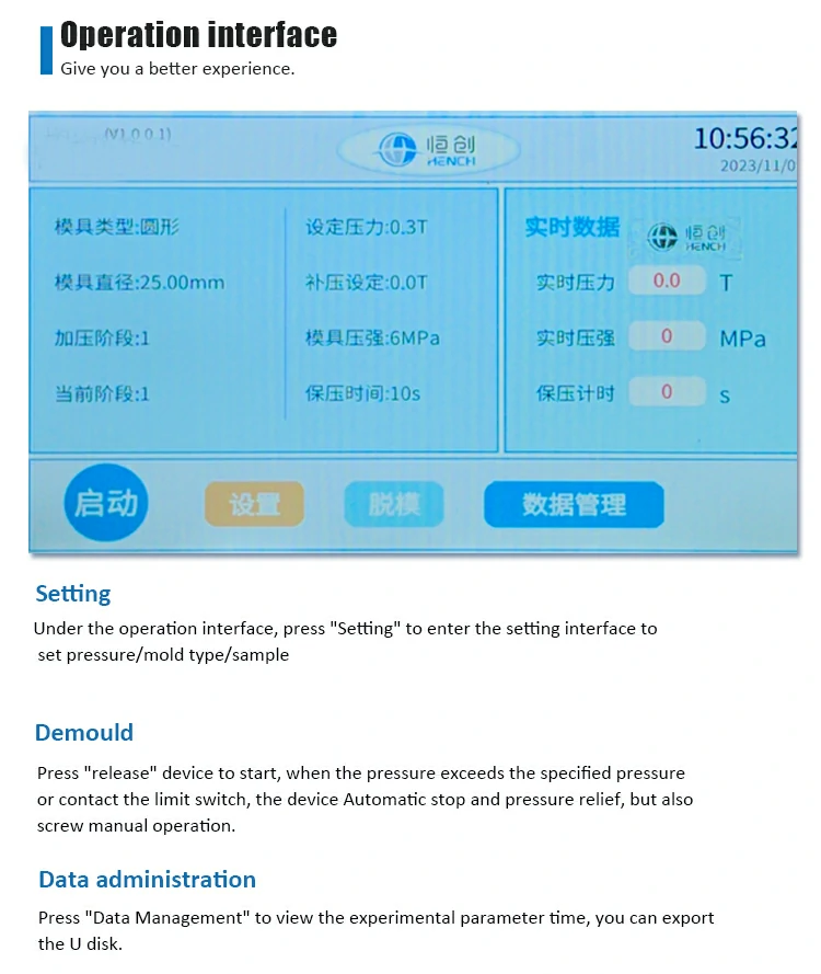 Interface of vacuum box hot press machine 1
