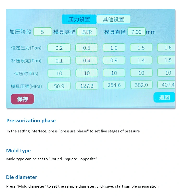Interface of vacuum box hot press machine 2