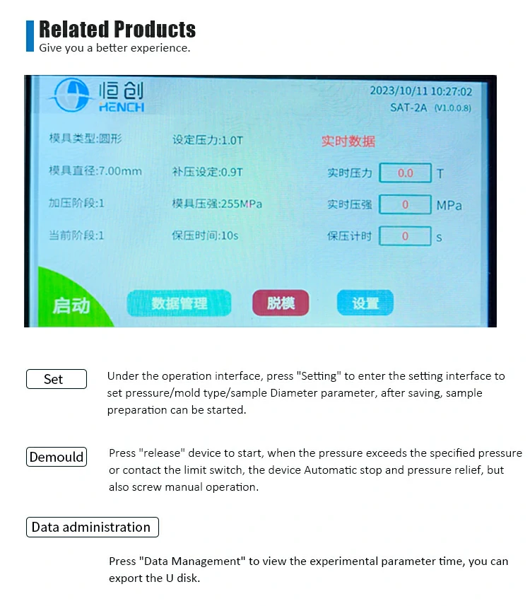 Interface operation of infrared automatic tablet press machine 1