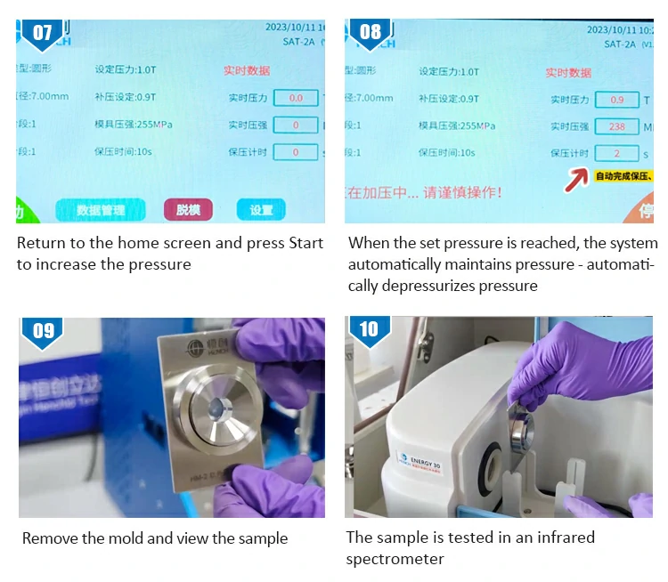 Operation steps of infrared automatic tablet press 2