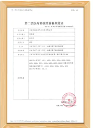ヘンチ油圧プレス認証