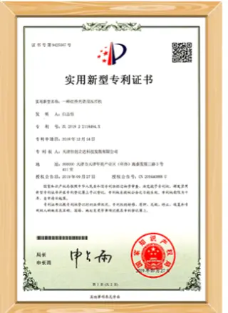 ヘンチ油圧プレス認証