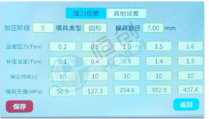 Isostatic pressing machine
