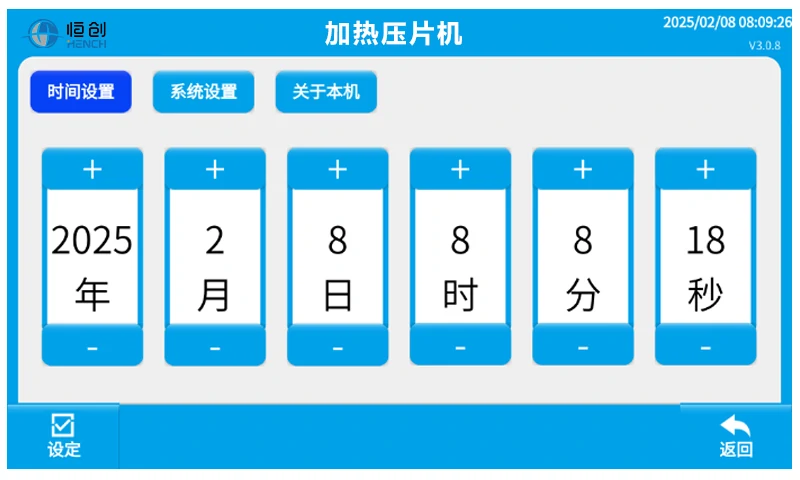 Laboratory Heated Hydraulic Press