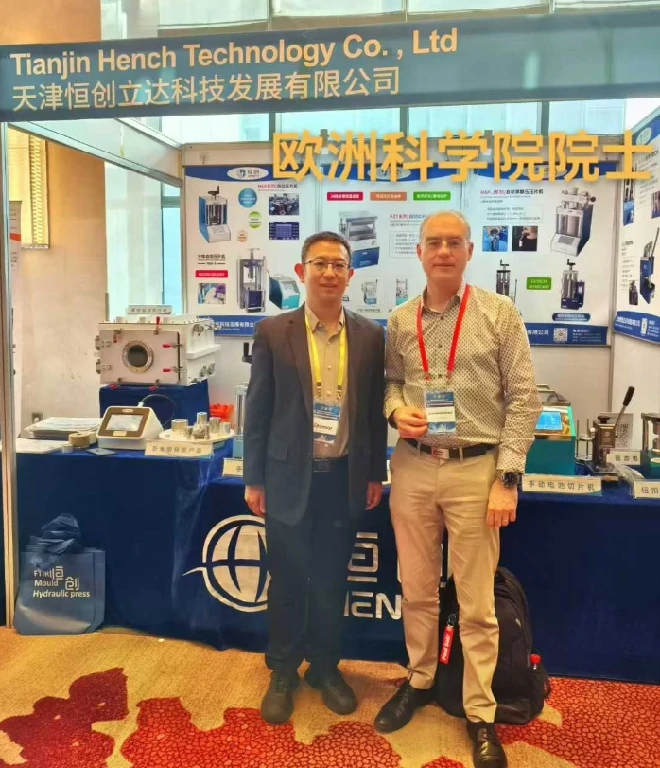 International Conference on Ecological Materials