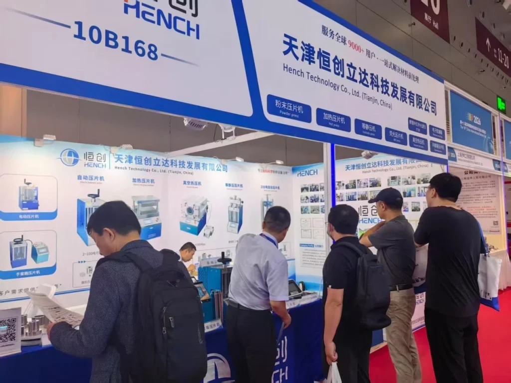 天津恒創科技発展有限公司